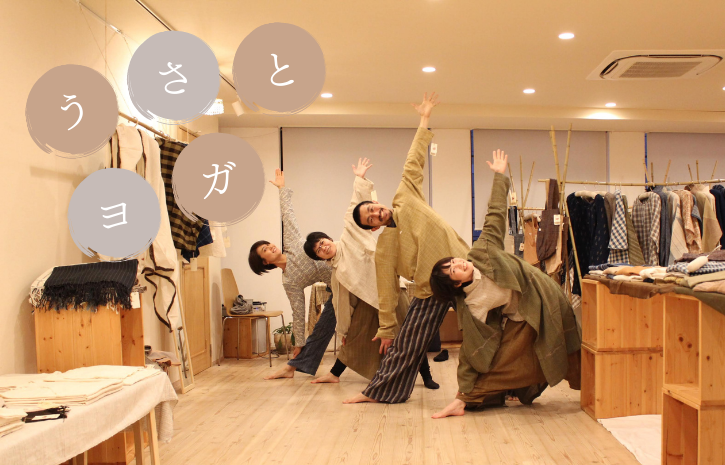 うさととヨガ 瞑想 神戸のヨガスタジオ Space わに うさととヨガ 瞑想 神戸のヨガスタジオ Space わに